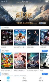 神马在线电影视频观看,畅享视听盛宴，尽在指尖  第2张